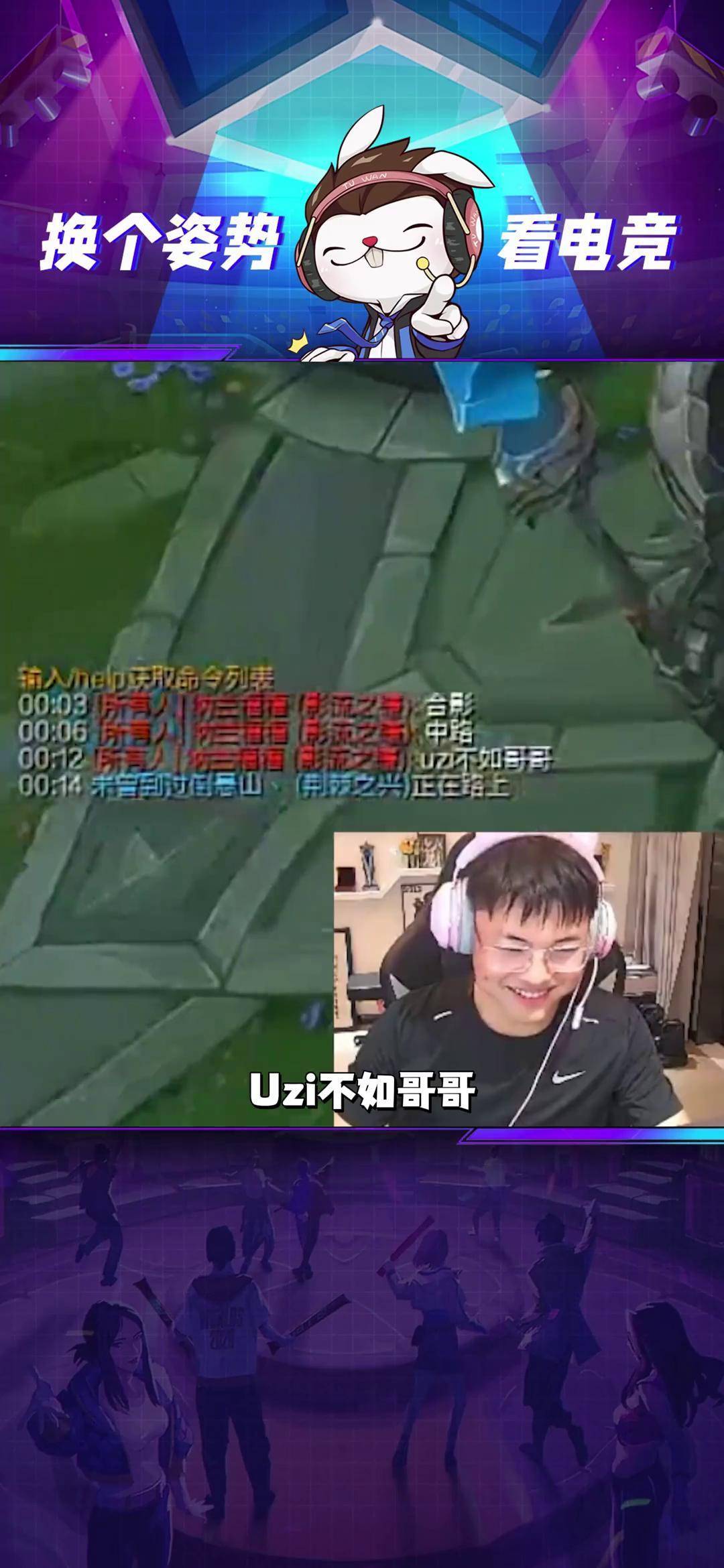 包含Uzi与90激战湖人分钟,领先优势明显胜负难料!,Karsa焦点对战全场沸腾不已的词条 包含Uzi与90激战湖人分钟,领先优势明显胜负难料!,Karsa焦点对战全场沸腾不已的词条